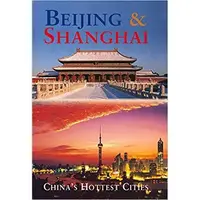 Beijing & Shanghai: China's Hottest Cities