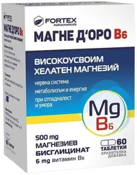 Magne D'oro В6, 60 tablete filmate, Fortex