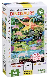 Puzzle pentru copii Banana Panda din 60 de piese - Dinozauri