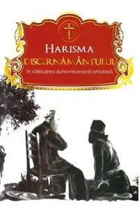 Harisma discernamantului