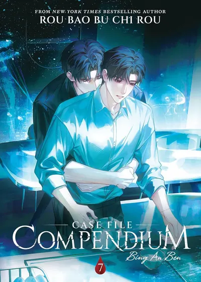 Case File Compendium: Bing An Ben, Vol. 7 (Novel)