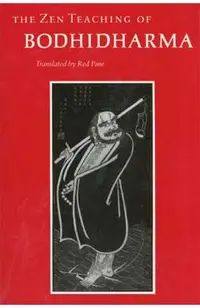 The Zen Teaching of Bodhidharma