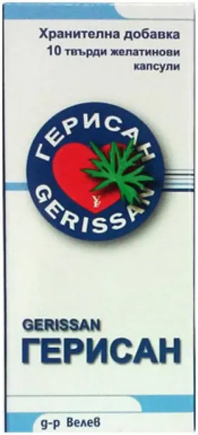 Gerisan, 10 capsule de gelatină tari, Velevi Pharma