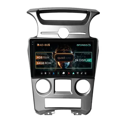 Navigatie 2K Kia Carens (2007-2011), Android, S-Quadcore 4GB RAM + 64GB ROM, 9.5 Inch - AD-BGS90042K+AD-BGRKIT209V2