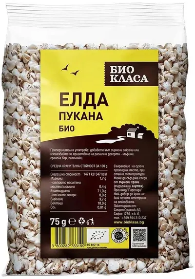 Hrișcă, crăpată, 75 g, Clasa Bio