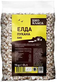 Hrișcă, crăpată, 75 g, Clasa Bio