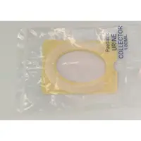 Punga urinara sterila uz pediatric 100ml, GermanMed