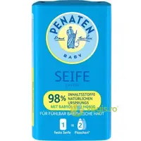 Sapun pentru Copii 90g