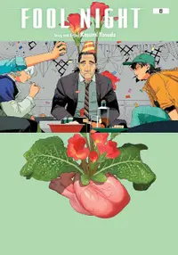 Fool Night, Vol. 8