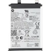Acumulator Motorola Moto G Stylus 5G (2025), RH50, Service Pack SB18E48082