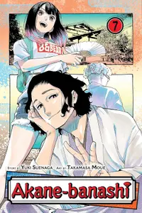 Akane-banashi, Vol. 7