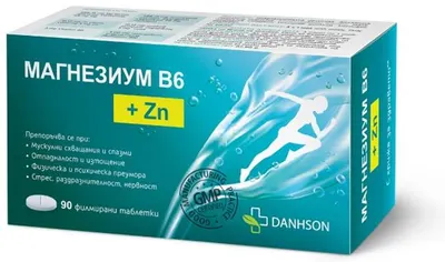 Magneziu B6 + Zn, 90 tablete, Danhson
