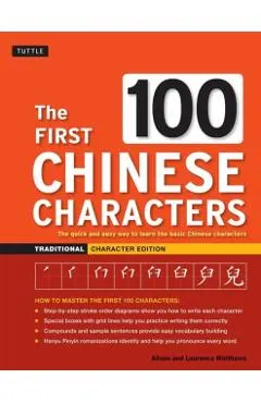 The First 100 Chinese Characters: Traditional Character Edition: The Quick and Easy Way to Learn the Basic Chinese Characters