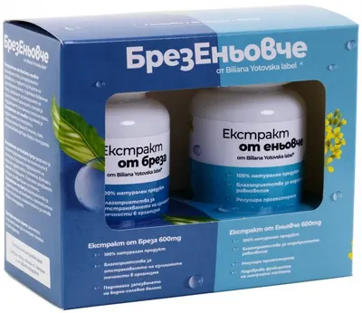 Set Brezenyovche, 2 x 60 capsule, BY Supplements