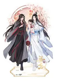 Figurina - The Grandmaster of Demonic Cultivation - Wuxian & Lan Wangji Wu Wang