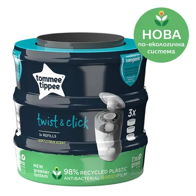 Set rezerve pentru cosul igienic Tommee Tippee - Twist and Click, 3 buc