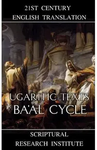 Ugaritic Texts: Ba'al Cycle