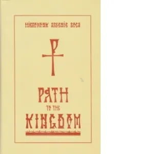 Path to the kingdom