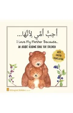 An Arabic Reading Book For Children: I Love My Mother Because: Simple Language Learning Book For Kids Age 3 And Up: Great Mother's Day Gift Idea For M