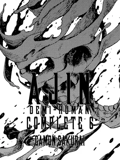 Ajin: Demi-Human Complete, Vol. 6