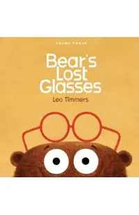 Bear's Lost Glasses