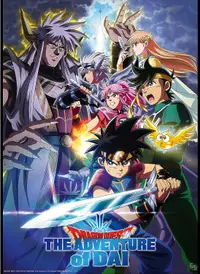 Mini poster GB eye Animation: Dragon Quest - Dai's Group vs Vearn