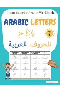 Arabic letters for kids: Learn to write Arabic workbook. Arabic letters tracing for kids, beginners, preschoolers, and kindergarteners. Learn A
