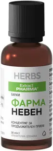 Pharma Gălbenele, 30 ml, Extract Pharma