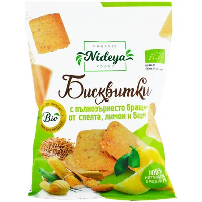 Cookies cu Lamaie si Migdale Ecologici/Bio 50g
