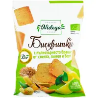 Cookies cu Lamaie si Migdale Ecologici/Bio 50g
