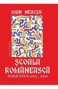Scoala romaneasca