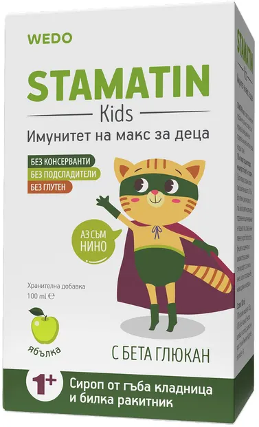 Sirop pentru creșterea imunității Stamatin Kids, măr, 100 ml, Wedo