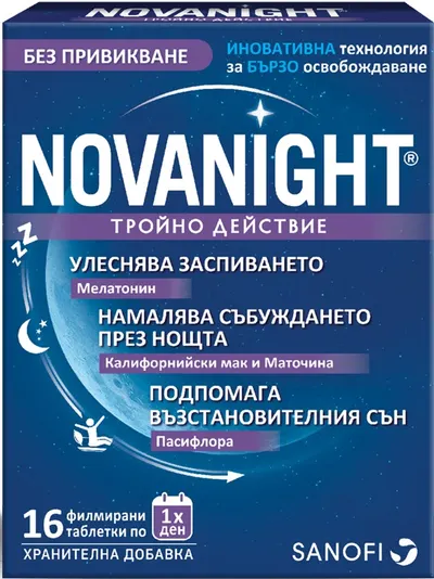 Novanight, 16 tablete, Sanofi