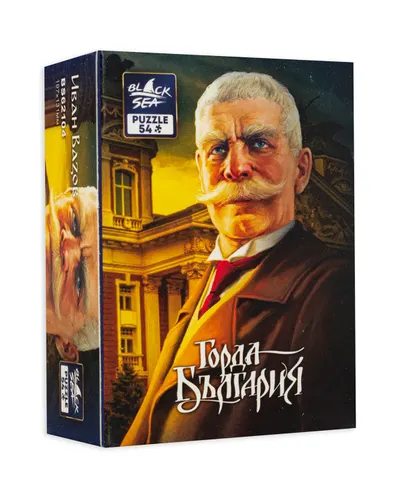 Mini puzzle Black Sea din 54 de piese - Ivan Vazov