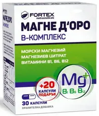 Complexul Magne D'Oro B, 30 + 20 capsule, Fortex