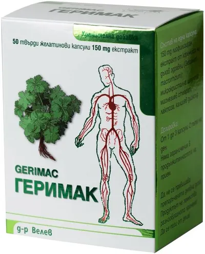Gerimak, 150 mg, 50 capsule de gelatină tare, Velevi Pharma