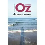 Aceeasi mare