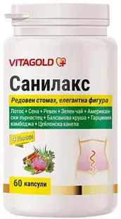 Sanilax 60 capsule Vitagold