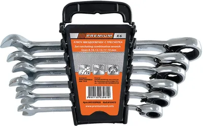 Set chei Premium - 33473, 6 buc, 8-19 mm