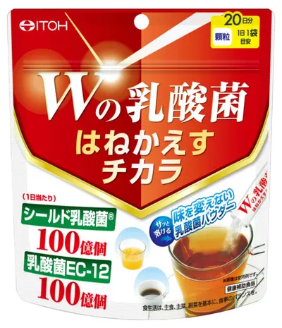 Probiotic , 20 miliarde de bacterii 20 plicuri , Itoh Kanpo