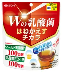 Probiotic , 20 miliarde de bacterii 20 plicuri , Itoh Kanpo