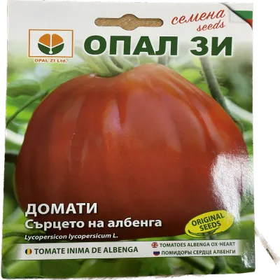 Seminte tomate Inima de Albenga 0.2gr, OpalZi Bulgaria - Default Title
