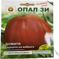 Seminte tomate Inima de Albenga 0.2gr, OpalZi Bulgaria - Default Title