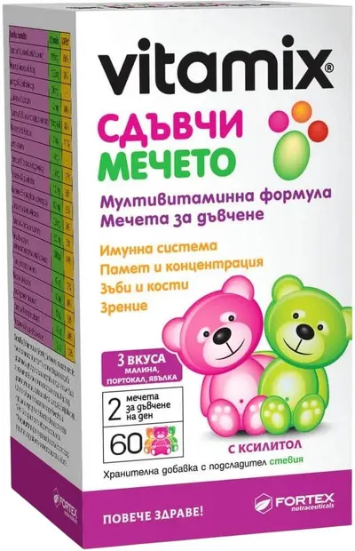 Vitamix Ursuleț de mestecat, 60 de ursuleți de mestecat, Fortex
