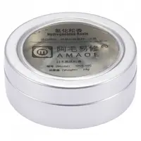 Rasina Epoxidica Amaoe M55, 24g