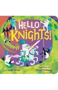 Hello Knights!