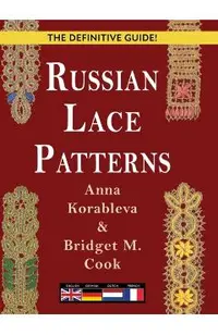 Russian Lace Patterns