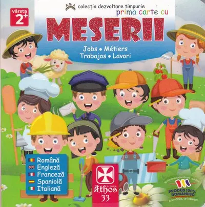 Prima carte cu Meserii - Hardcover - ***