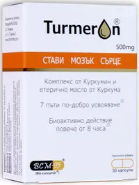 Turmeron, 30 capsule, Better You