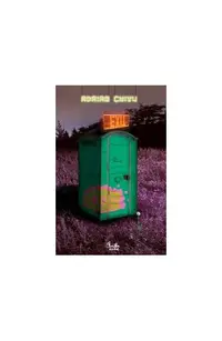 Exit - Paperback brosat - Adrian Chivu